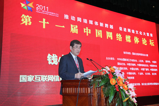 錢小芊:大力發(fā)展健康向上的網(wǎng)絡(luò)文化 錢小芊:大力發(fā)展健康向上的網(wǎng)絡(luò)文化