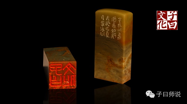 國(guó)學(xué)與社會(huì)主義核心價(jià)值觀——誠(chéng)信 國(guó)學(xué)與社會(huì)主義核心價(jià)值觀——誠(chéng)信