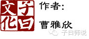 國(guó)學(xué)與社會(huì)主義核心價(jià)值觀——誠(chéng)信 國(guó)學(xué)與社會(huì)主義核心價(jià)值觀——誠(chéng)信