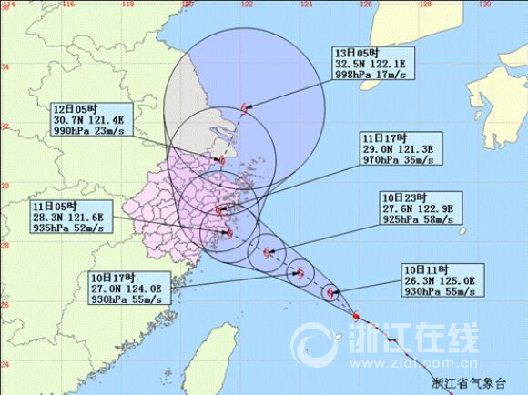 超強臺風(fēng)燦鴻可能于今夜到明天中午在瑞安至舟山一帶沿海登陸